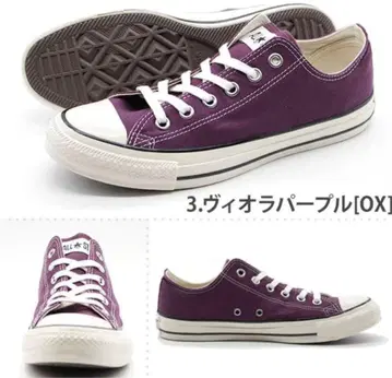 가격 인하! 컨버스 ALL STAR US 올스타 20SS