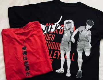 하이큐!! 시마무라 T셔츠