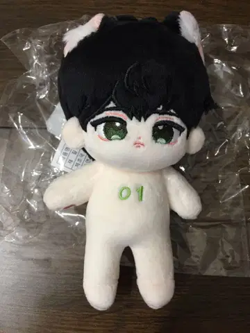 hamin 10cm 봉제 인형