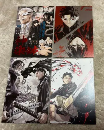 카구라바치 특전 4종 세트