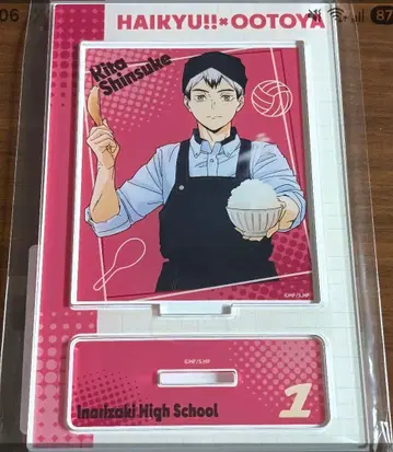 하이큐!! 키타 신스케 아크릴 스탠드 1