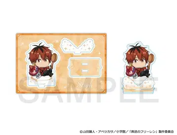 장송의 프리렌 캐릭터 드림!! SD 캐릭터 아크릴 스탠드 슈타르크