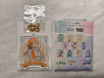 프로세카 감사제 시노노메 아키토 아크릴 키링