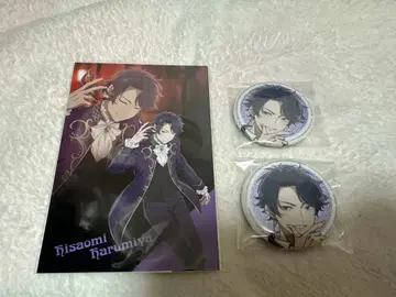 아오페라 하루미야 나가오미