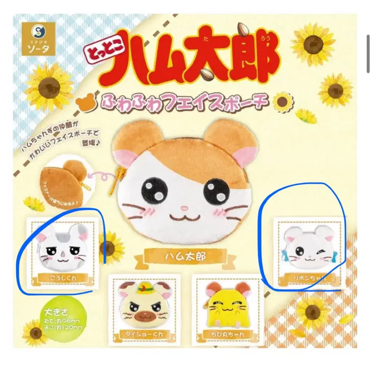 boss – @hamhamparadise on Tumblr, image size:1183x1183