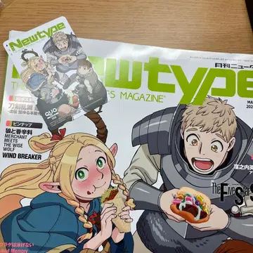 new type 던전밥 사용한 QUO 카드 포함