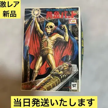 [ 초레어 새상품 ] 이마이 황금 박쥐 프라모델