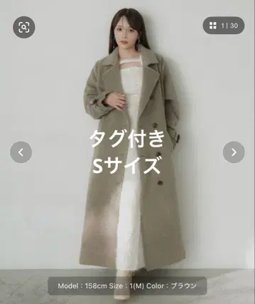 Elishe 2way 샤기 스탠드 카라 코트 브라운