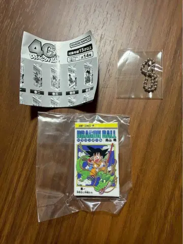 드래곤볼 코믹스 참 컬렉션 1권