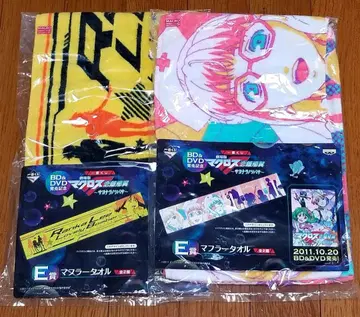 [ 미개봉품 ] 마크로스F 제일복권 머플러 타월 2개 세트