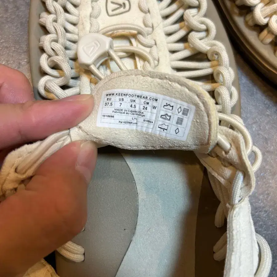 8번째 상품 이미지