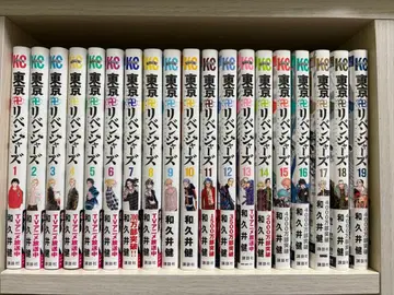 도쿄 리벤저스 전 31권 세트