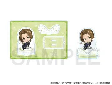 장송의 프리렌 캬라드리!! 2024 SD 캐릭터 아크릴 스탠드 자인