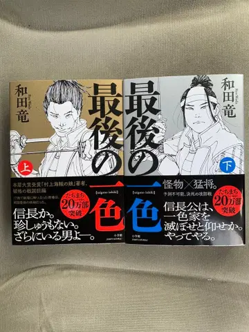 마지막 한 가지 색 상하의 세트