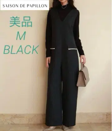 깊은 V넥 트위드 올인원