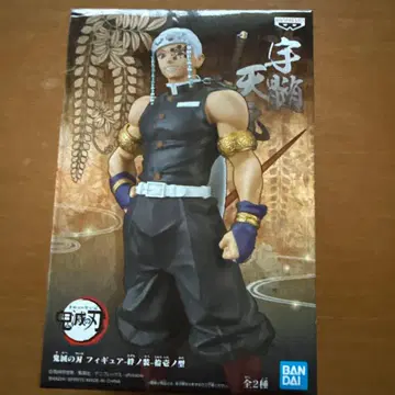 BANDAI 우즈이 텐겐 액션 피규어