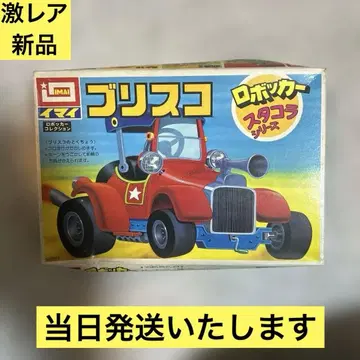 [ 초레어 새상품 ] 이마이 로보커 브리스코 스타콜라 시리즈