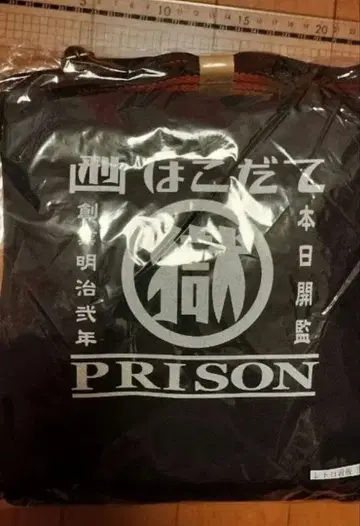 말옥 시리즈 감옥의 미니백 미개봉 새상품