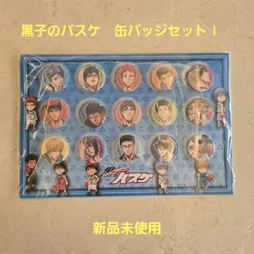 미사용 새상품 쿠로코의 농구 캔뱃지 세트 점프 페스타 2014