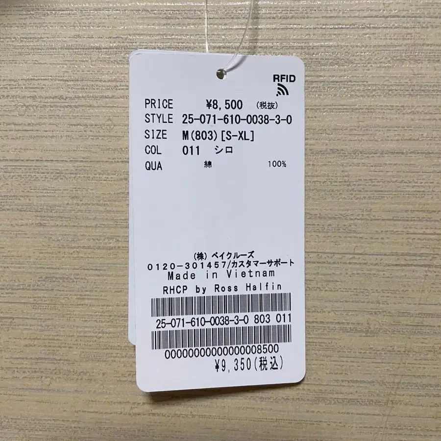 3번째 상품 이미지