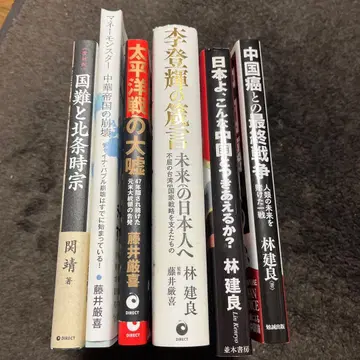 중국 관련 도서 세트