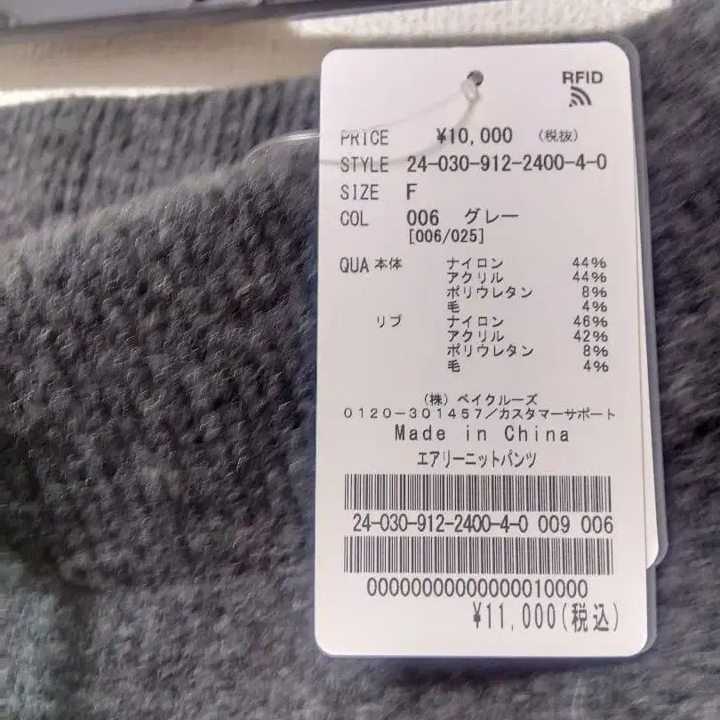 10번째 상품 이미지