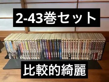 베르세르크 2-43권 세트 [비교적 깨끗함]