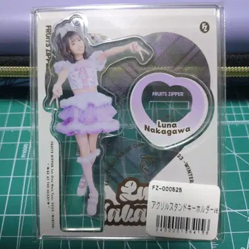 FRUITS ZIPPER 나카가와 루카 아크릴 스탠드 키링