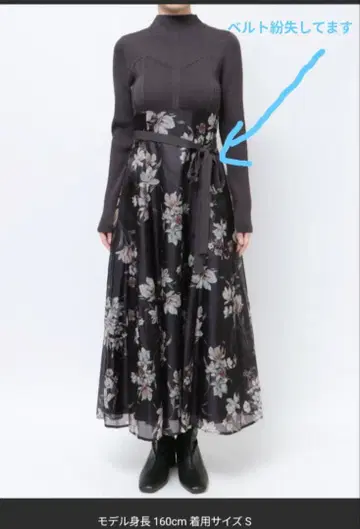 플라워 도킹 코르셋 니트 원피스 꽃무늬