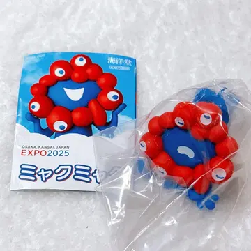 [ 누워있는 ] 미야쿠미야쿠 피규어 가챠 캡슐 토이