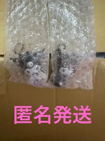 산리오 쿠로미 20주년 마스코트 2개 세트