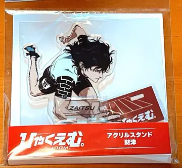 100m. 자이츠 아크릴 스탠드