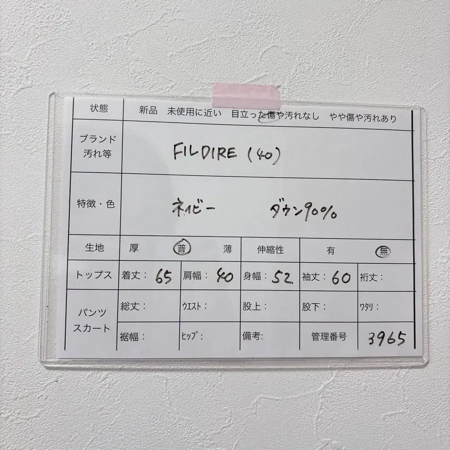 9번째 상품 이미지