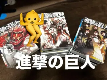 진격의 거인 1~26, 32~34권 묶음 판매