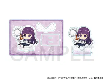 장송의 프리렌 캐릭터 드림!! SD 캐릭터 아크릴 스탠드 페른