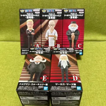 원피스 월드 콜렉터블 오로성 컴플리트