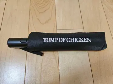 BUMP OF CHICKEN 투어 굿즈 접이식 우산 블랙