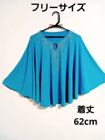 판초 스타일 터콰이즈 비쥬 스팽글 화려한 의상 프리 사이즈