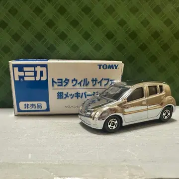 [컨디션 최상] 익명 배송 토미카 도요타 우일 사이퍼 은도금