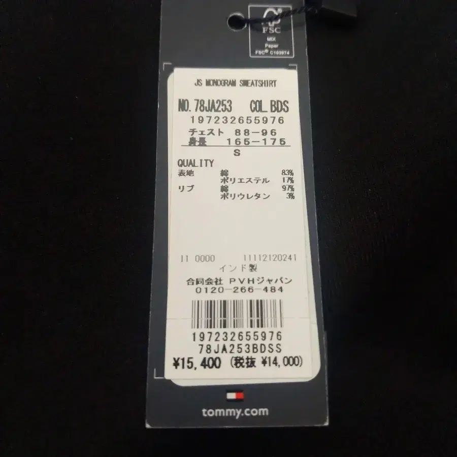 9번째 상품 이미지