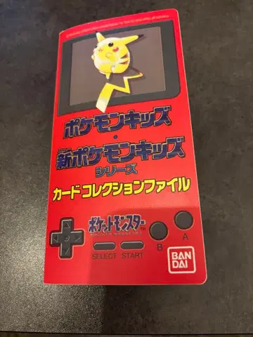 포켓몬 키즈 신 포켓몬 키즈 카드 컬렉션 파일