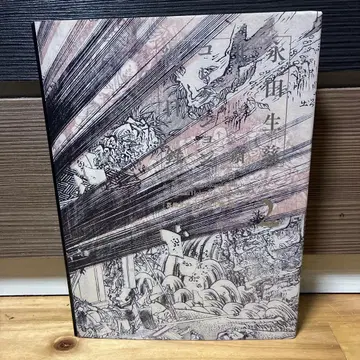 나가타 생생 컬렉션 2