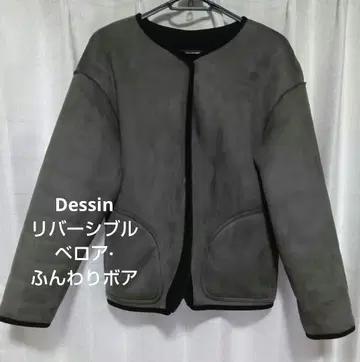 Dessin 리버서블 자켓 M 그레이 버튼 포함