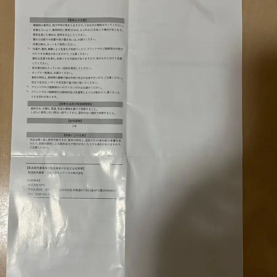 7번째 상품 이미지