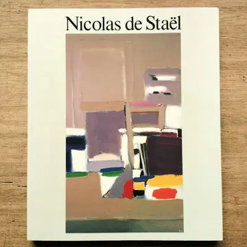 니콜라 드 타르 도록 화집