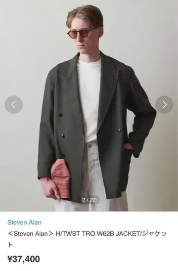 Steven Alan H/TWST TRO W62B JACKET/재킷