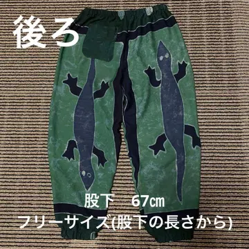 핸드메이드 몸빼 팬츠 인도네시아 파틱 도마뱀