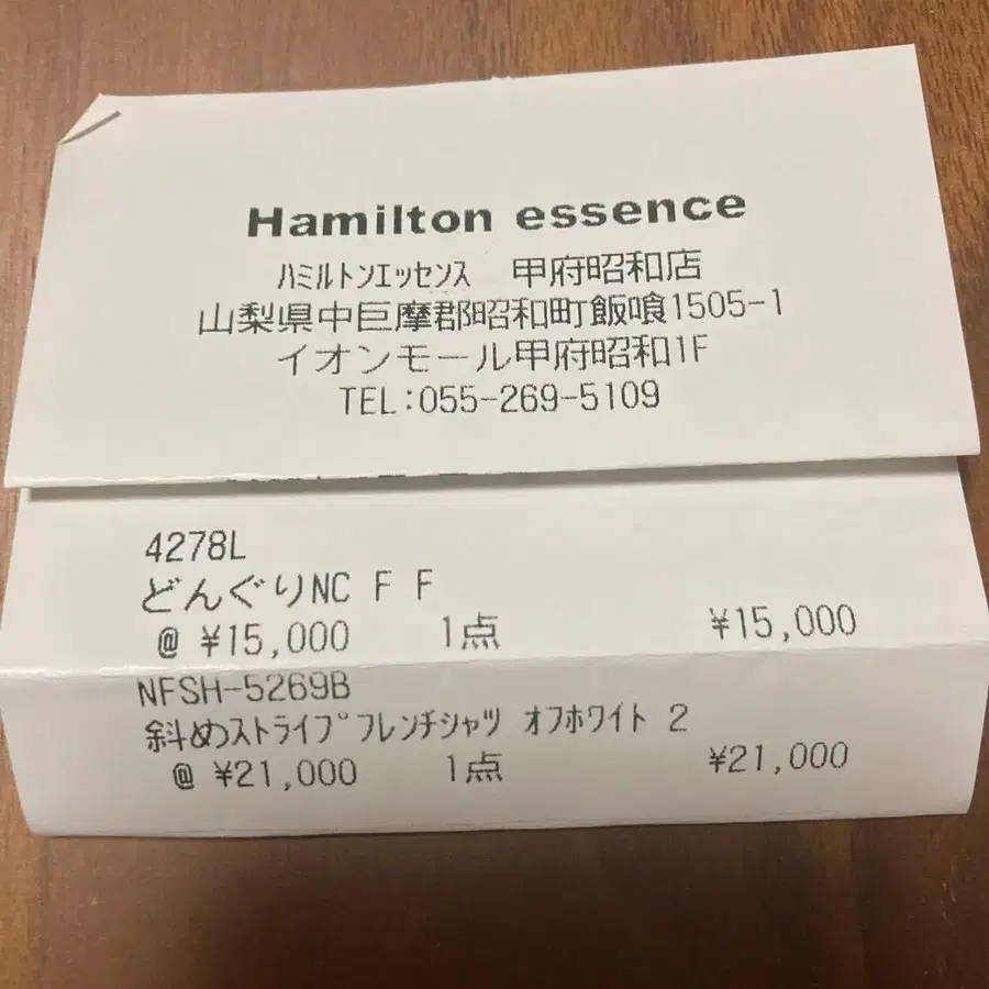 6번째 상품 이미지