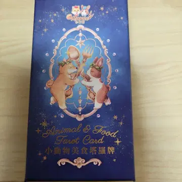 애니멀&후드 타로 카드