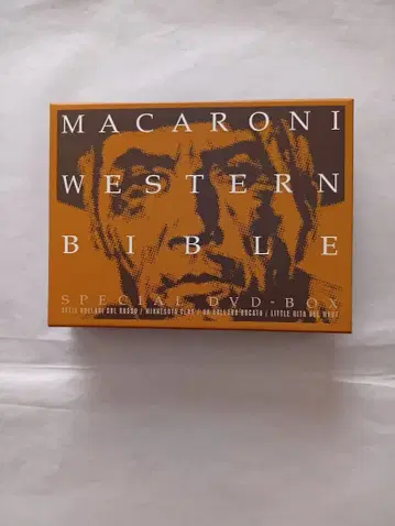 마카로니 웨스턴 특별 DVD 박스 복수편